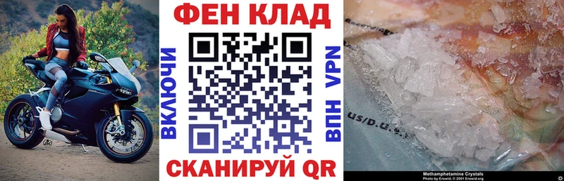 Купить закладки Льгов АМФ Розовый