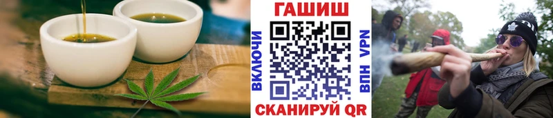 Cannafood конопля  Купить  Льгов 