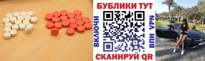 Экстази 250 мг  Купить закладки  Льгов 