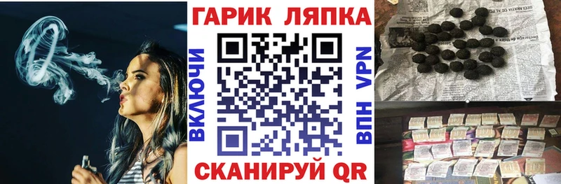 ГАШ hashish  Купить закладки  Льгов 