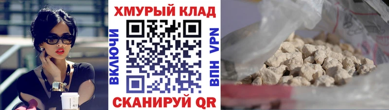 Купить  Льгов  ГЕРОИН хмурый 