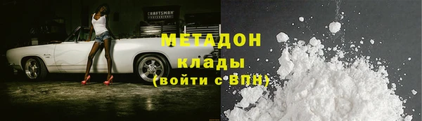 мдма Ростов