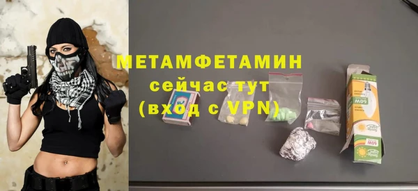 МДПВ Рославль