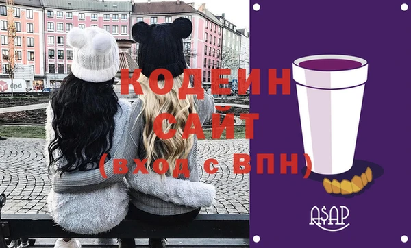 мдма Ростов