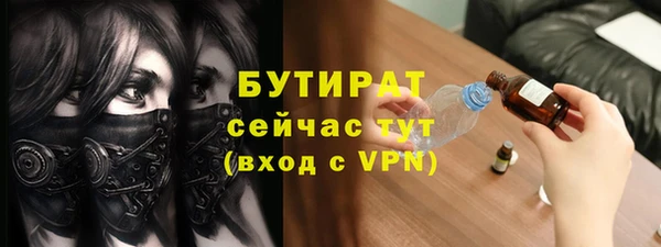 МДПВ Рославль