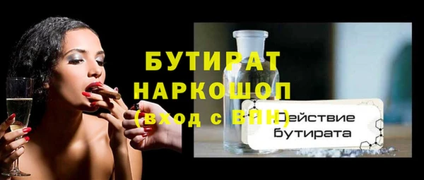 МДПВ Рославль