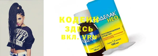 МДПВ Рославль