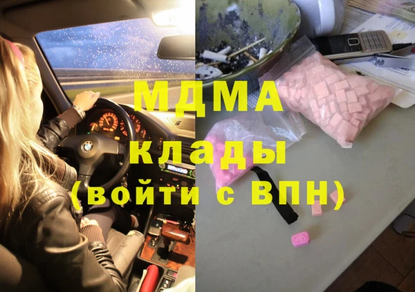 мдма Ростов