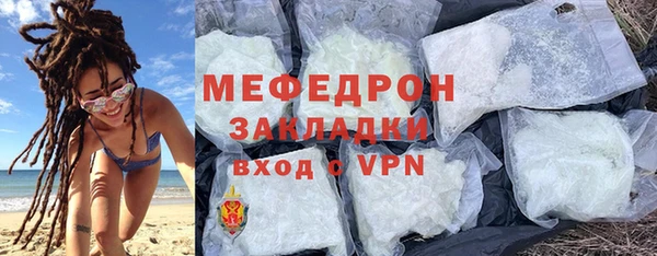 МДПВ Рославль