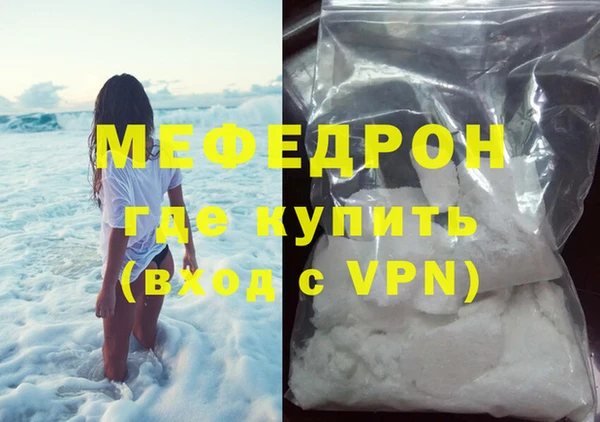 мдма Ростов