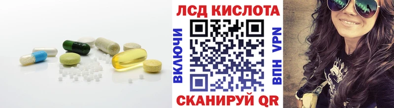 Купить  Льгов  LSD-25 экстази ecstasy 