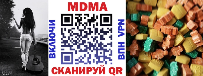 МДМА молли  Купить  Льгов 