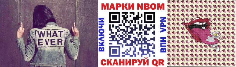 Купить  Льгов  Наркотические марки 1500мкг 