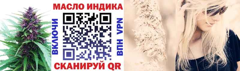 Дистиллят ТГК концентрат  Купить где  Льгов 