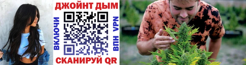 Купить где  Льгов  Каннабис Ganja 